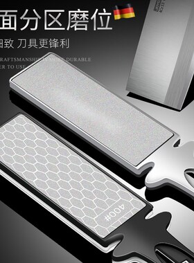 德国磨刀神器多功能金刚砂磨刀石家用菜刀开刃工具快速双面磨刀器