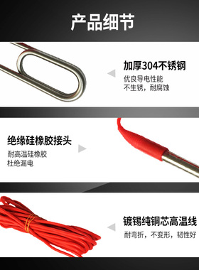 大功率牛槽加热器畜牧饮水槽马羊槽发热管水箱水池烧水棒安全恒温