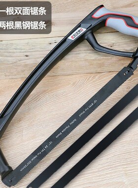 锯骨头神器厨房冷排骨牛羊骨金属切割强力钢锯冻肉火腿手持弓锯子