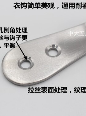 加厚不锈钢挂钩门后衣服浴室单钩排钩挂衣钩厨房衣帽钩单个壁挂钩