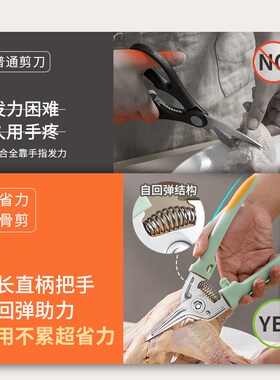 德国厨房剪刀专用鸡骨强力剪刀剪鸡鸭鹅骨头专用剪鸡爪剔骨剖鱼肚
