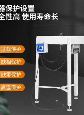 封边条保温箱封边带加热箱预热箱智能段带预警恒温箱防冻胶条封皮