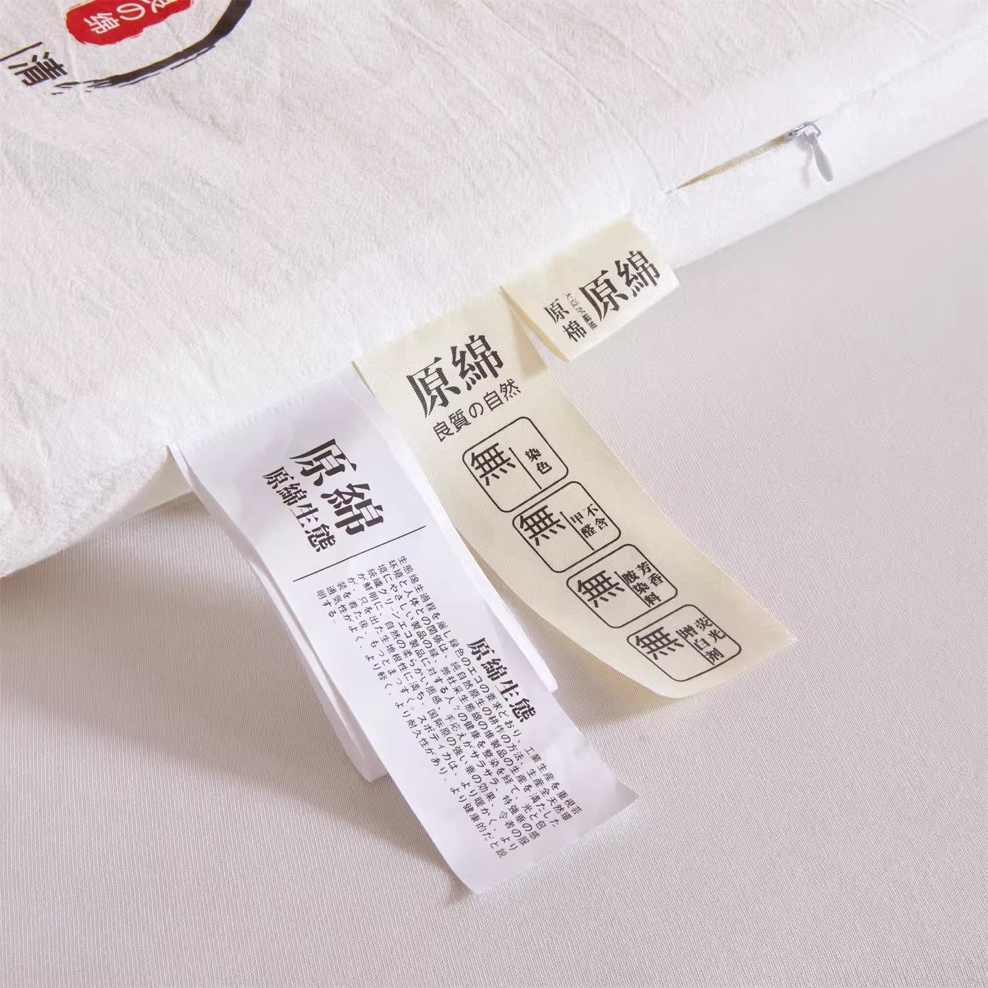 无印心选日系亲肤母婴原棉大豆纤维被加厚秋冬被四季学生被子新疆