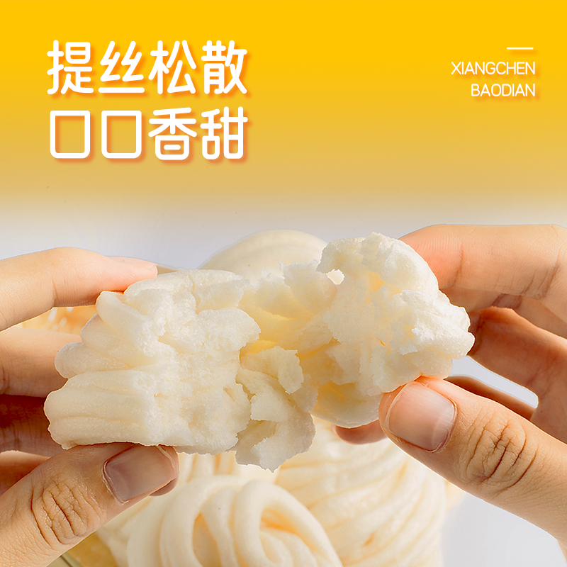 湘晨手工银丝卷甜花卷上班族学生早餐速食半成品加热即食湖南美食,淘宝优惠券,粉丝福利购,淘宝优惠卷