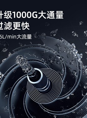 勃朗直饮厨下式自来水过反渗透前置净水