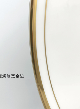 宽金边骨瓷盘热转印涂层耗材印图案照片空白盘涂鸦绘画