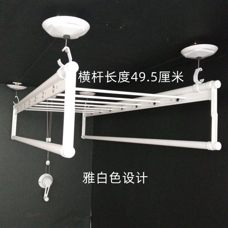 白黑色加厚四杆带横杆手摇阳台升降晾晒衣架衣被杆窗帘北京包安装,淘宝优惠券,粉丝福利购,淘宝优惠卷