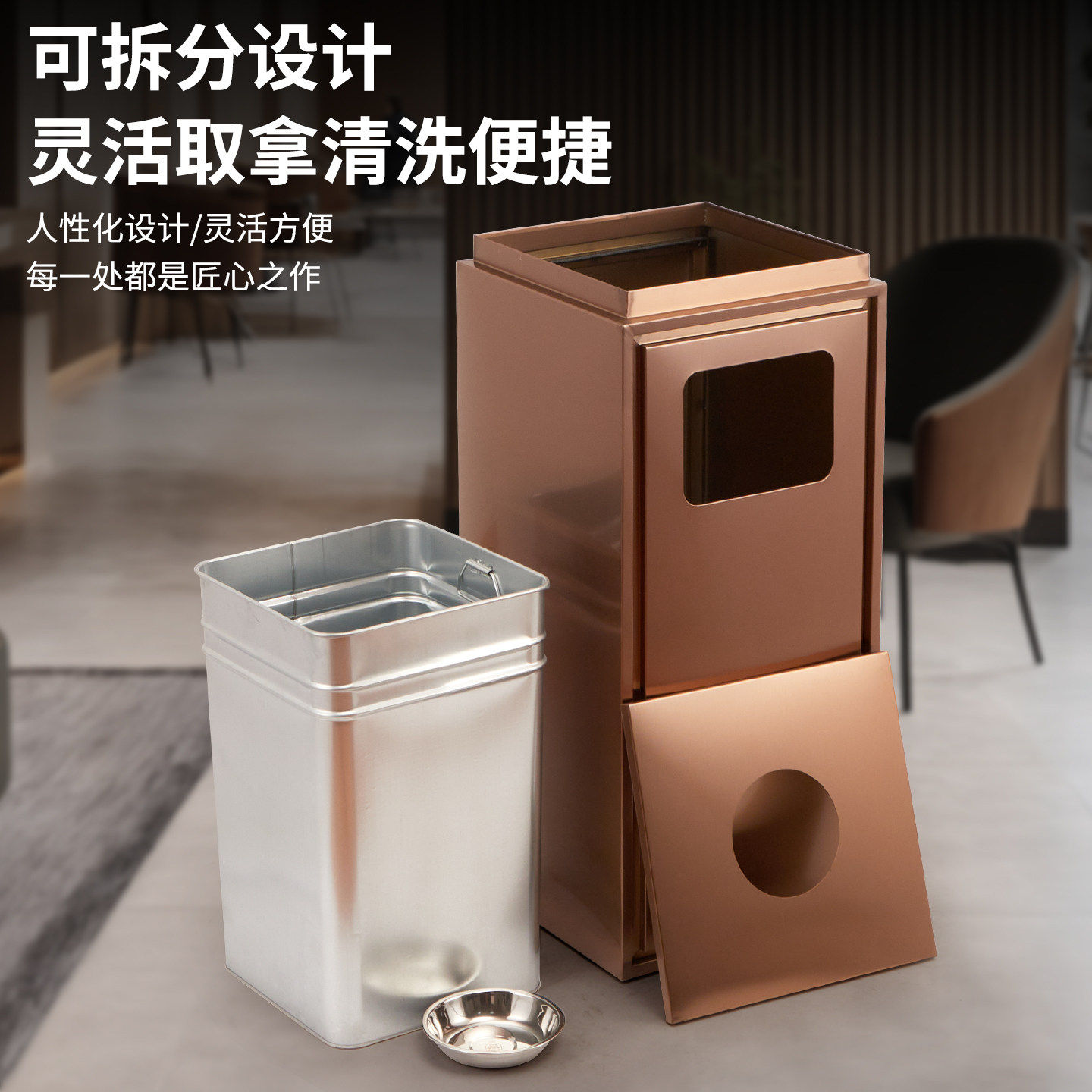 酒店不锈钢垃圾桶商用商场大堂电梯口物业售楼部烟灰缸分类收纳桶