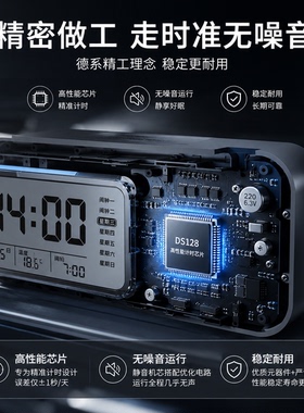 德国精工智能多功能学生闹钟