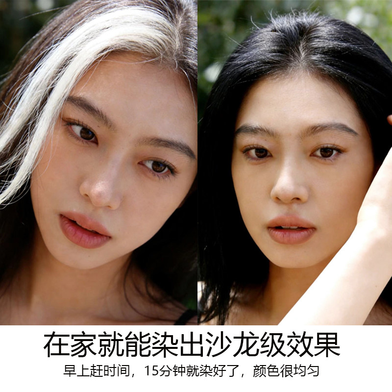 魔发邦智能电动染发梳染发膏自然黑补染神器染色发膏挑染染发剂,淘宝优惠券,粉丝福利购,淘宝优惠卷