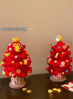 2025新年红色发财树~手工diy钩织冰条棉成品过年氛围装饰物送朋友