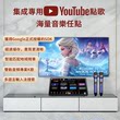 KODSong卡颂 点歌机家庭ktv音响套装一体机唱歌全套设备触摸屏