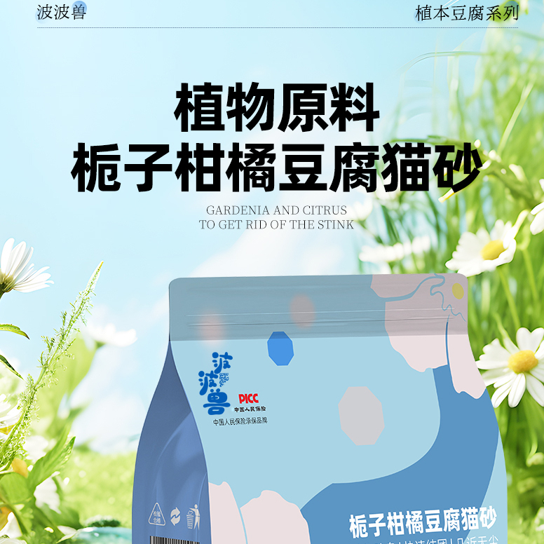 商品详情图片