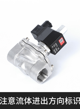 常开电磁阀水阀ac220v气阀不锈钢dc24vdc12v2分3分4分6分1寸2寸