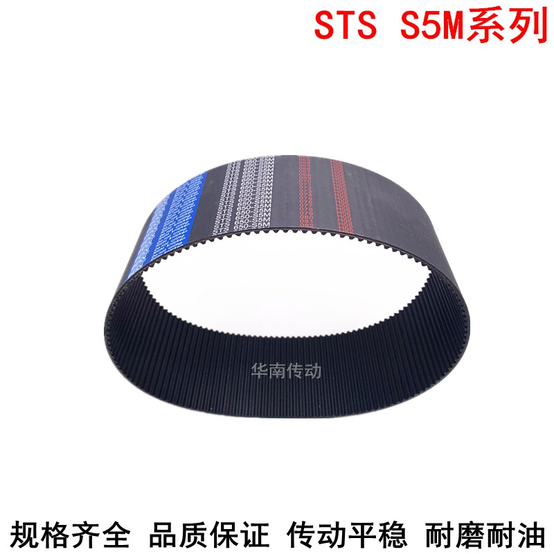 橡胶同步带1135S5M 1145-S5M1150 1160S5M1180S5M同步皮带STS S5M - 图1