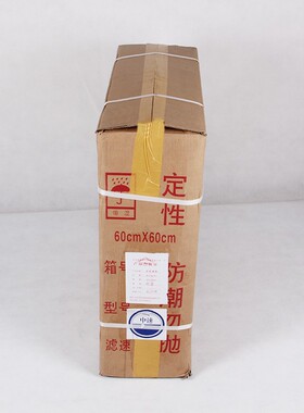 杭州富阳北木定性滤纸60*60cm定性方形大张滤纸中速慢速实验100张