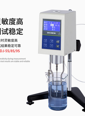 上海力辰科技旋转粘度计NDJ-1数显粘度测试仪NDJ-5S NDJ-8S黏度计