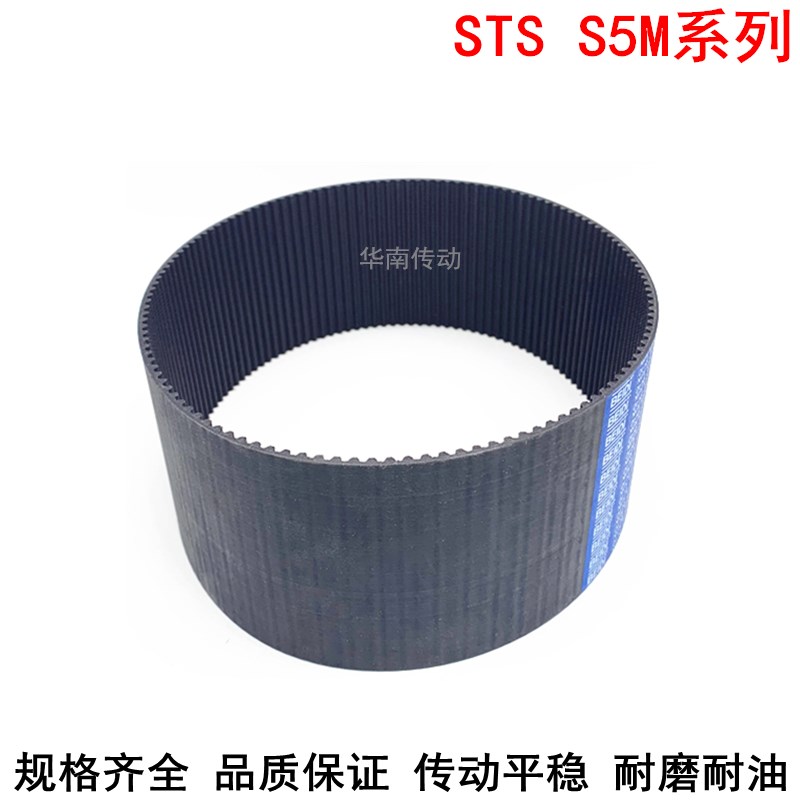 橡胶同步带1135S5M 1145-S5M1150 1160S5M1180S5M同步皮带STS S5M - 图2