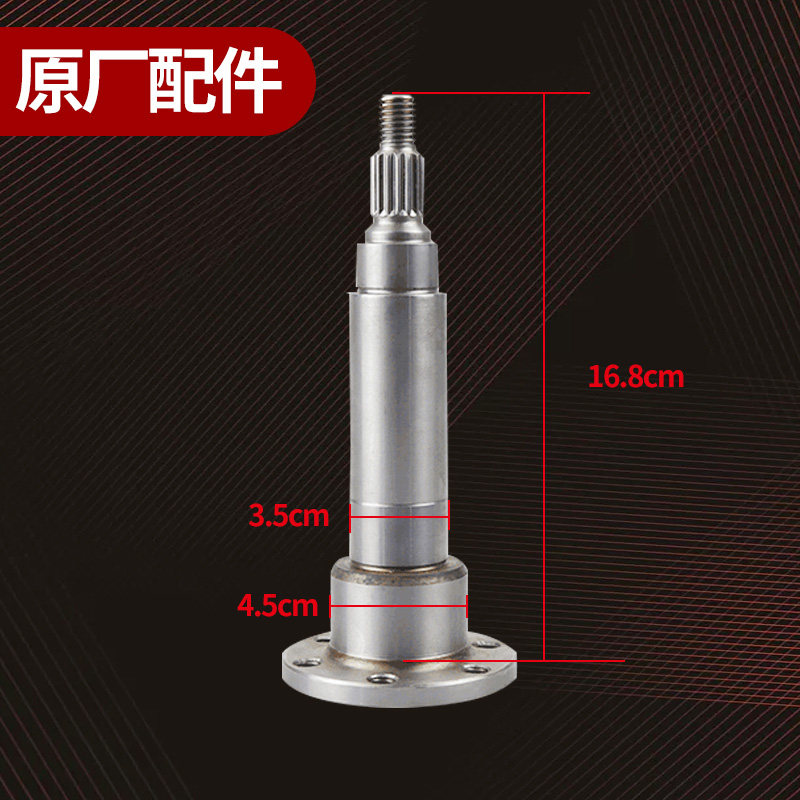 三洋帝度滚筒洗衣机XQG80-L1088BHX/BHC/BXS三脚架三角架法兰轴,淘宝优惠券,粉丝福利购,淘宝优惠卷