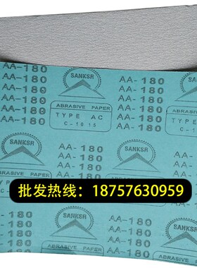 干磨砂纸/白砂纸干砂皮木工砂纸木器打磨180/240/320/4006001000