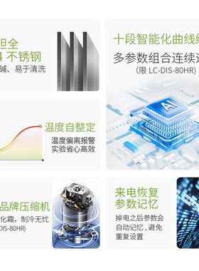 力辰科技台式恒温定时气浴振荡器LC-DIS全自动实验室多功能摇床