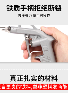 吹尘枪空压机吹枪风枪吹气枪高压气气压抢尘吹抢喷气吹灰抢吹气炝