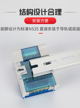 威客UK407汇流排接线盒4排28位接线盒阻火/阻燃接线盒分线端子盒