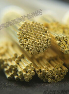 穿孔机铜管 紫阳细孔多孔黄铜管打孔机电火花电极丝黄铜棒2.5 400