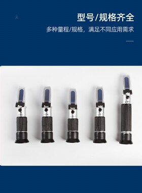 沃特恩手持式多参数检测仪折光仪水果温糖波美盐度测定测量冰点仪