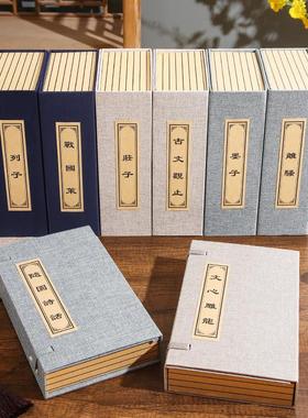 新中式仿古典线装饰仿真书盒样板房博古架软装摆件函套假书道具书