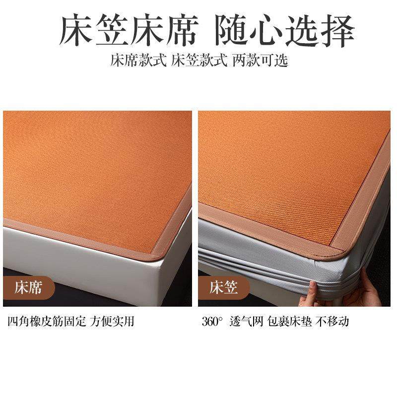 凉席藤席夏季2025新款单双人家用冰丝席夏天软席竹草双面床笠席子,淘宝优惠券,粉丝福利购,淘宝优惠卷