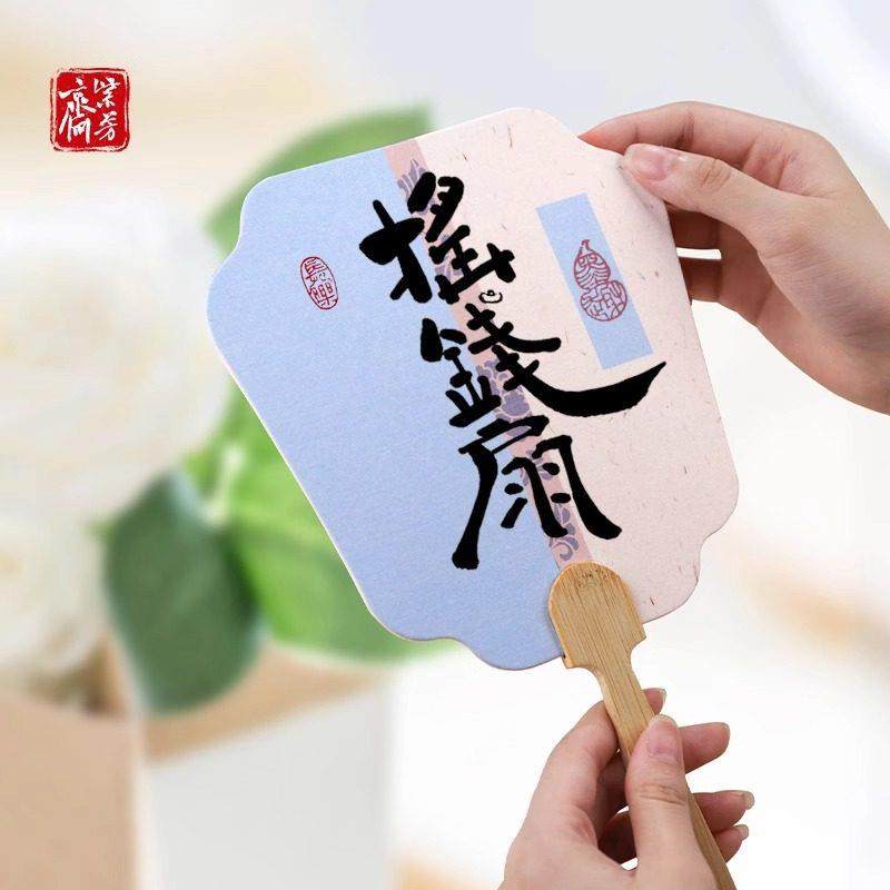 迷你空白宣纸团扇加厚文创半生熟扇面国画绘画扇子儿童diy可定制,淘宝优惠券,粉丝福利购,淘宝优惠卷