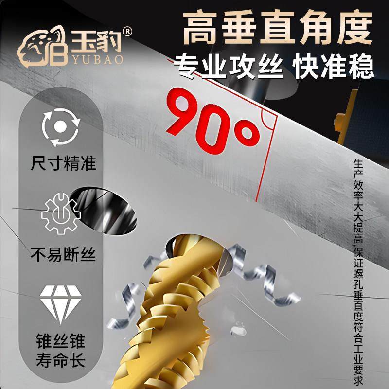 工业级台式攻丝机小型全自动电动重型攻牙机微型SWJ12/16套丝螺纹,淘宝优惠券,粉丝福利购,淘宝优惠卷