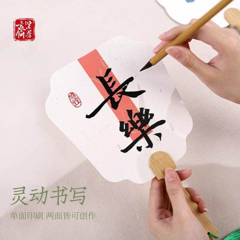 迷你空白宣纸团扇加厚文创半生熟扇面国画绘画扇子儿童diy可定制,淘宝优惠券,粉丝福利购,淘宝优惠卷