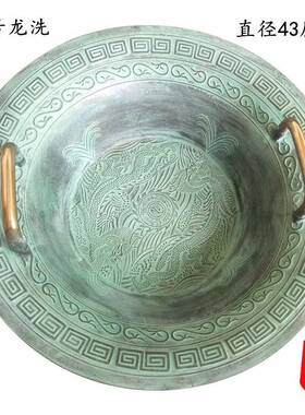 JBU古青铜器洗盆婚庆铜振盆盆龙跳水共盆鱼洗沃盥礼器匜金盆洗仿