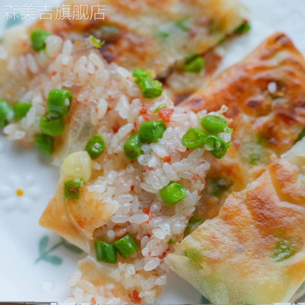 山子家腊肠五彩豇豆饼乌米豇豆饼方便速食早餐煎饼馅饼半成品速冻,淘宝优惠券,粉丝福利购,淘宝优惠卷