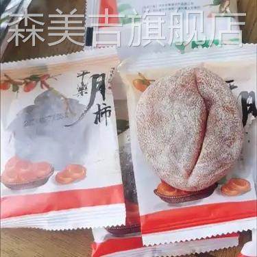 沛萌【大降价】出口新鲜柿子蜜饯圆柿子特级柿子正宗天然整箱