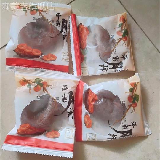 沛萌【大降价】出口新鲜柿子蜜饯圆柿子特级柿子正宗天然整箱