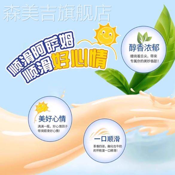 统一阿萨姆原味奶茶500ml瓶装组合即饮奶茶精选大叶种红茶饮料,淘宝优惠券,粉丝福利购,淘宝优惠卷