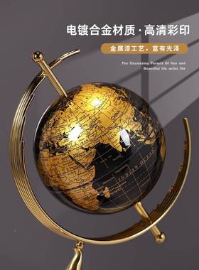 UCD地球仪轻奢高档摆客厅办公室高级感关家居件桌大气玄面高端装