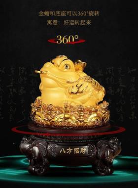 招财进宝金摆件招收财蟾金蜍三足BJ201906蟾办公室装饰店铺蟾银台