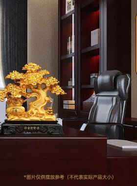 发财树摆件招财摇钱BJ202205树聚宝盆客柜厅电视台收银装饰品店铺