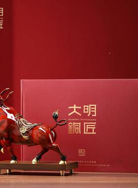 大明铜件匠黄牛气天招财牛冲铜摆客厅办公室酒柜装饰乔迁开jqn-03
