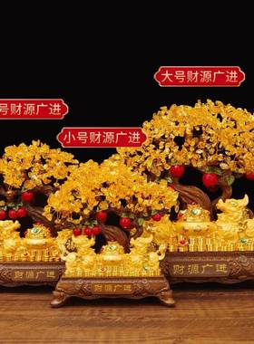 黄水发财树财招貔貅一对件客厅摆电视柜酒JS1585晶柜博古乔迁开业