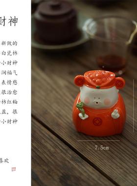 玄关招财小财送神陶88开瓷摆件家居饰品新年业礼品喜庆可爱桌面发