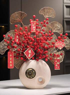 饰2024新年圆型花瓶过年摆现件代家居品电视办柜书房间玄关装饰公