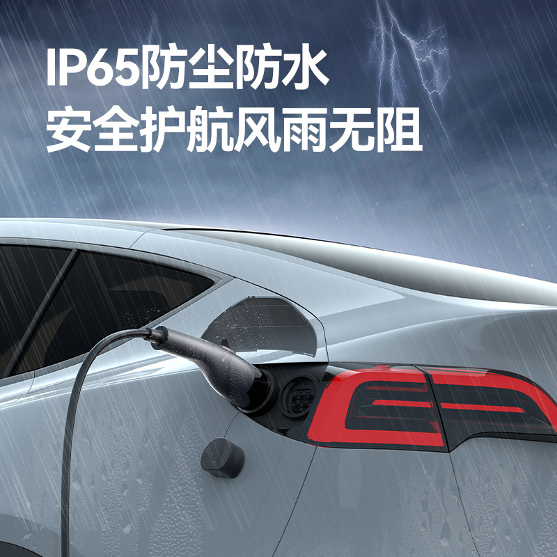 Energy efficient household charging gun, on-board charging for new energy vehicles, integrated charging and discharging gun, portable charger 3.5kw