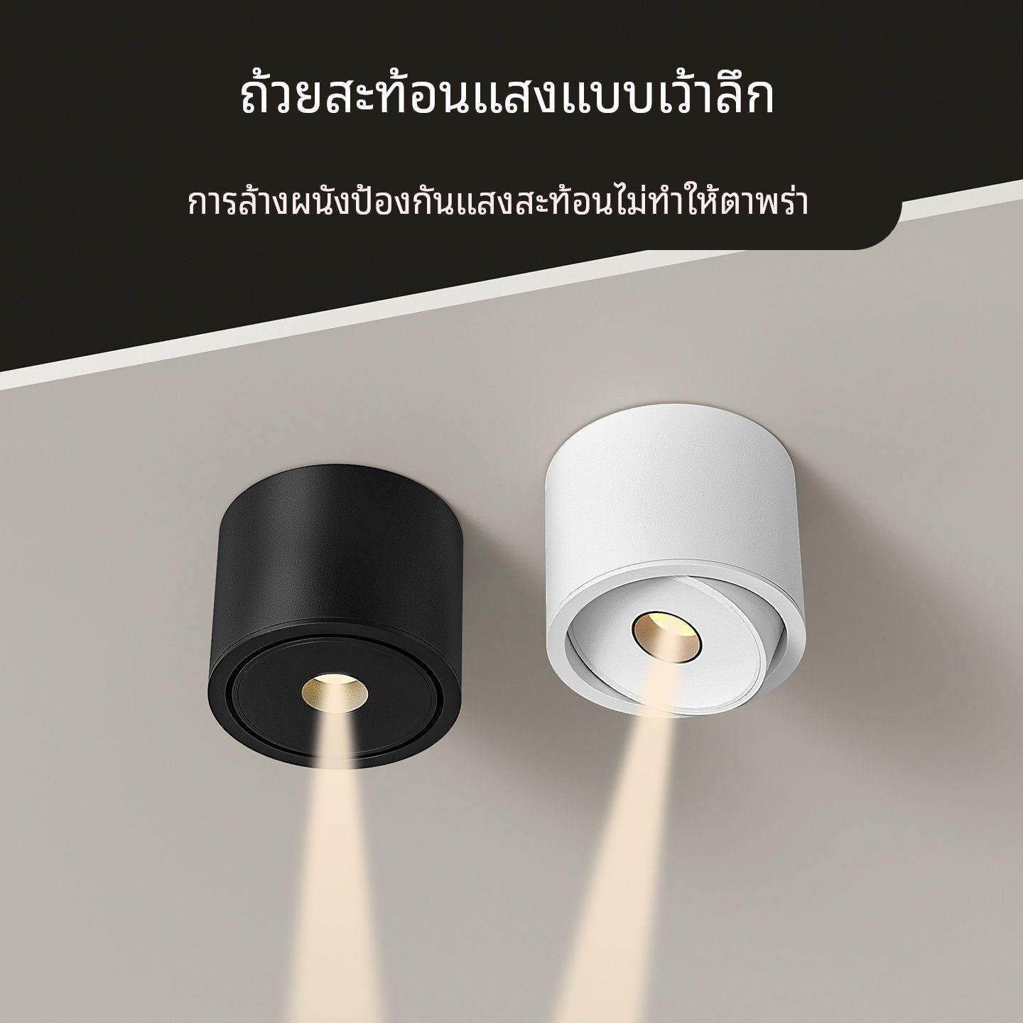 一束聚光射灯明装超薄小角度5W茶厅室氛围15度24度餐桌可调节筒灯,淘宝优惠券,粉丝福利购,淘宝优惠卷