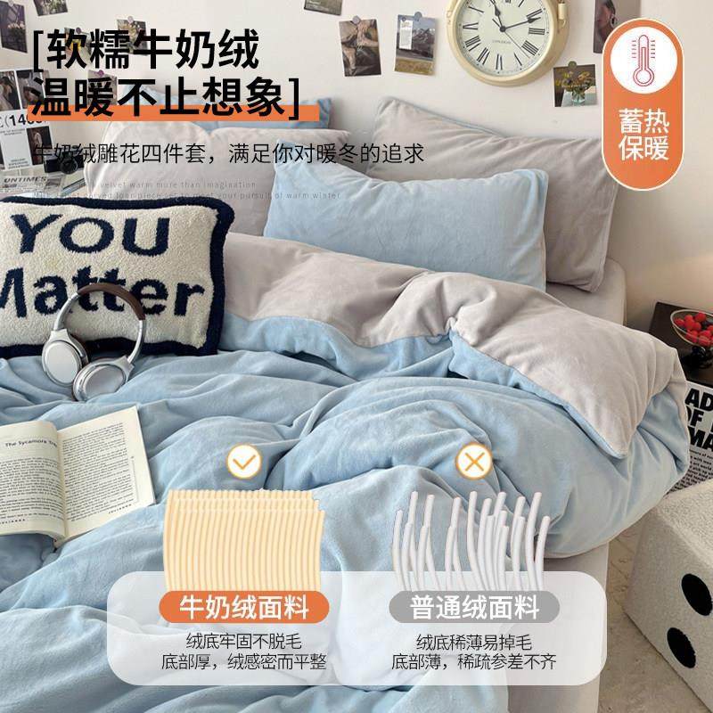 冬季加厚牛奶绒被套单件150x200x230单独被罩珊瑚绒面四件套加绒4,淘宝优惠券,粉丝福利购,淘宝优惠卷
