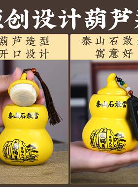 泰山石敢当补西南西北角东北位缺角陶瓷葫芦形摆件挂件干位坤卦牌